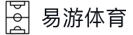 易游·(中国区)体育官方网站-YY SPORTS